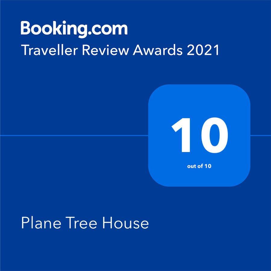 マクリPlane Tree Houseアパートメント エクステリア 写真